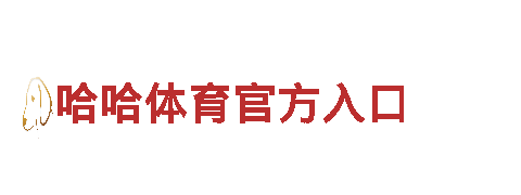 高质量钢铁制造|立博官网app下载供应商